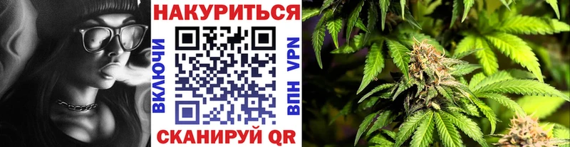 Купить МАРИХУАНА  Мефедрон  Миасс
