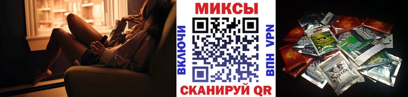 БУТИРАТ оксибутират  Купить закладки  Миасс 