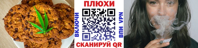 Купить где  Миасс  Еда ТГК марихуана 