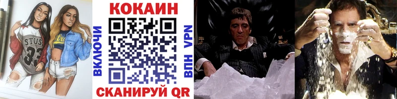 Кокаин Эквадор  Купить закладки  Миасс