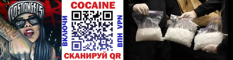 Cocaine Эквадор Миасс