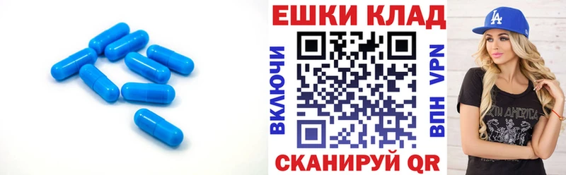 Купить  Миасс  ЭКСТАЗИ MDMA 