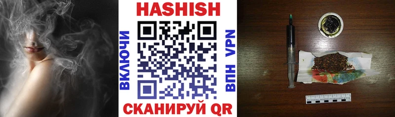 Гашиш hashish  Купить закладки  Миасс 