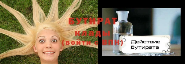 хмурый Богородицк