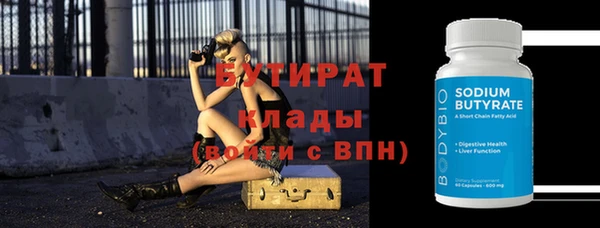apvp Богородск