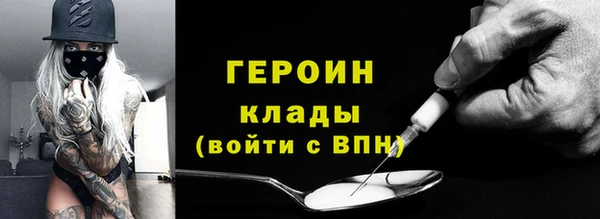 apvp Богородск
