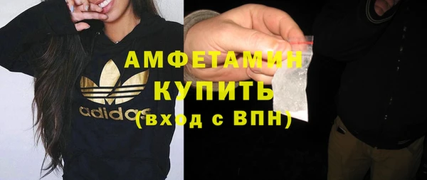 apvp Богородск