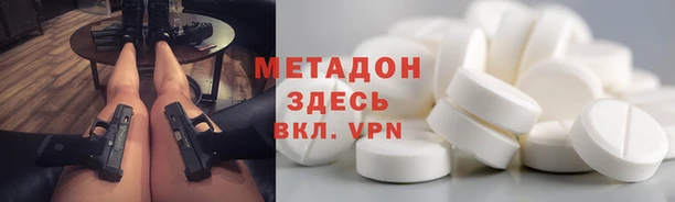 хмурый Богородицк