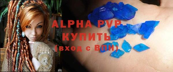 apvp Богородск