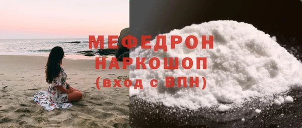 хмурый Богородицк