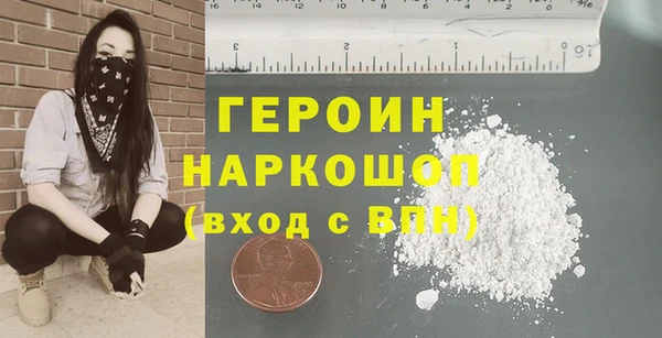 хмурый Богородицк