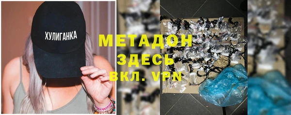 хмурый Богородицк