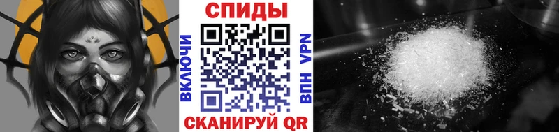 МЕТАМФЕТАМИН Декстрометамфетамин 99.9%  Купить где  Миасс 