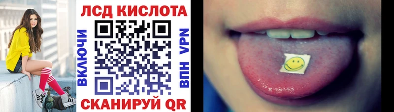 Марки 25I-NBOMe 1500мкг  Купить  Миасс 