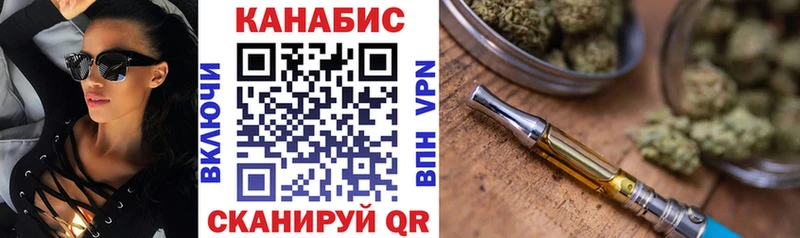 Марихуана план  Купить где  Миасс 